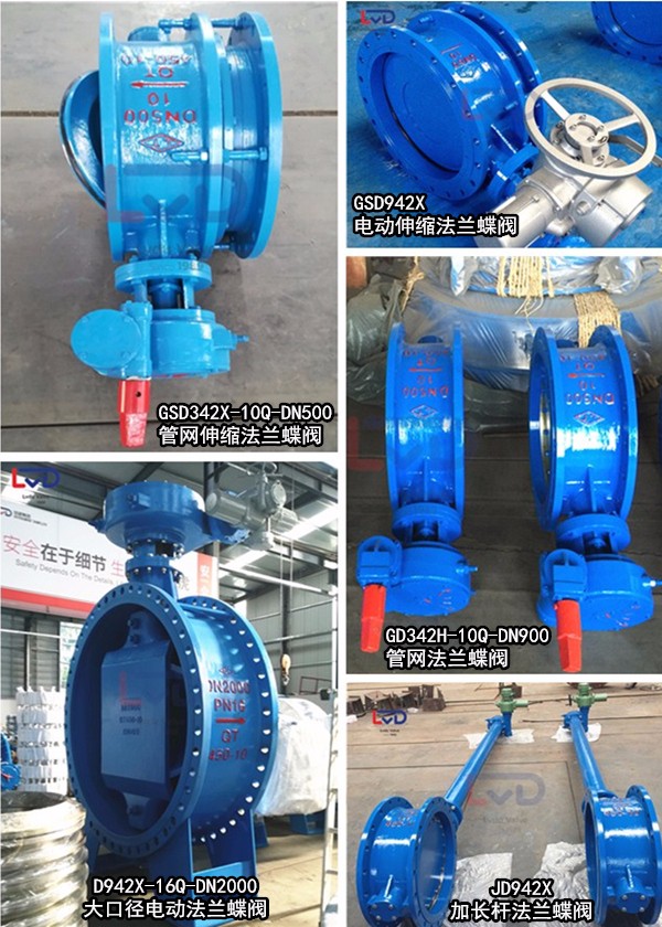 蝶閥，工業(yè)上必不可少的閥門之一