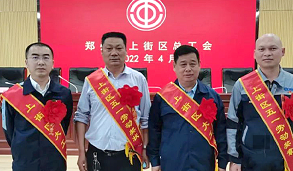 鋁都閥門、宇宙流體、盛譽(yù)實(shí)業(yè)等負(fù)責(zé)人均入選河南省閥門工業(yè)協(xié)會勞模大工匠風(fēng)采！